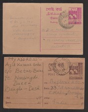 Bangladesh 2 postcards 1972 Pakistan Cotton Mill 10 Paisa 2 colors stationeries