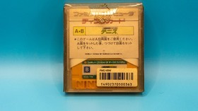 Konamic Tennis Nintendo Famicom Disk System Konami 1988 KDS-TNI Japan Sports
