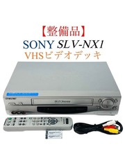 Videoregistratore Sony SLV-NX1 Hi-Fi Stereo VHS VCR testato 100V Giappone