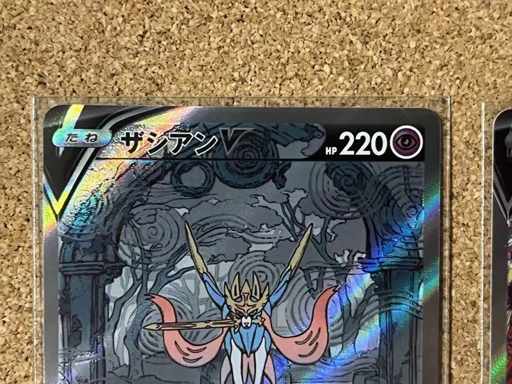 POKÉMON CARD GAME s12a 232/172 SAR