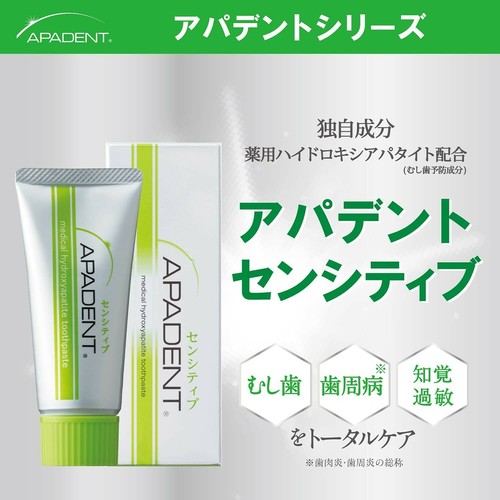 APADENT Sensitive Medical Hydroxyapatite Toothpaste 60g x 3Set New Japan eBay
