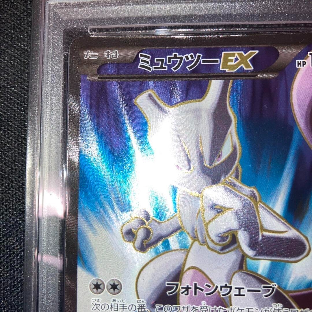 PSA 10 Mewtwo EX SR Pokemon Japanese 062/059 Blue Shock 1st
