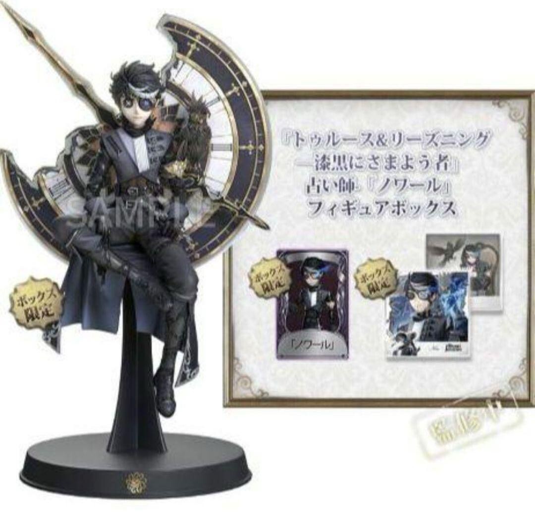 Identity V 5th Personality Noir SEER Clark Offline Pack with Code