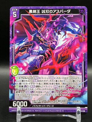 よよ Aspada Z/X Zillions of enemy X Cards TCG Japanese Japan Game Manga