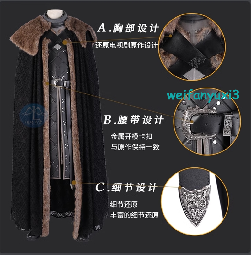 Game of Thrones Season 8 Jon Snow Men's Cosplay Costume with Game of Thrones Season 8 Jon Snow Men's Cosplay Costume with