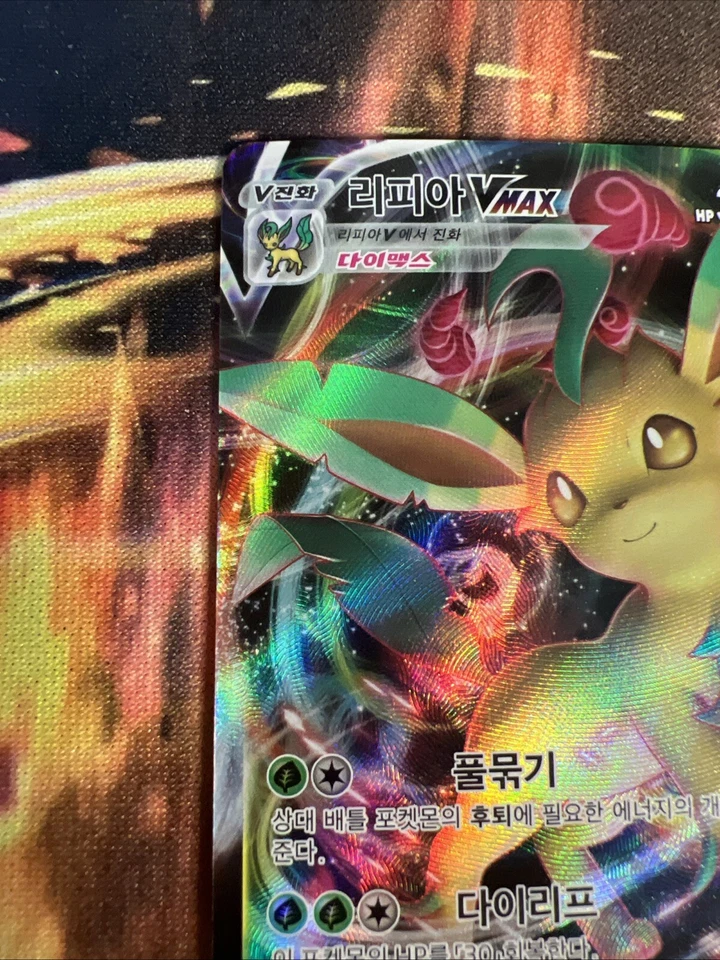 Pokémon TCG - Leafeon VMAX RRR 003/069 s6a Korean, NM - Image 4 of 4