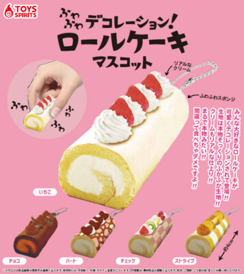 Miniature Japanese Food Swiss Roll Charm Squishy Kawaii Keychain 1