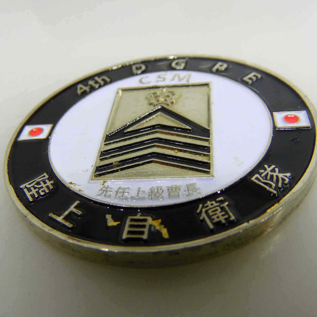 DGPE JSDF JAMBIYA 09 風神　チャレンジコイン Dgpe Jsdf Jambiya 09 Fujin Challenge Coin | eBay