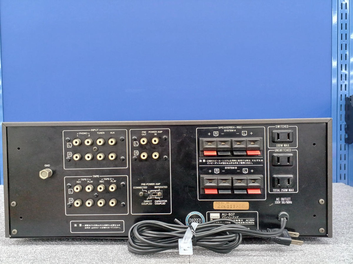 Yuu様　sansui サンスイ アンプ AU-607 中古美品 AU-607 SANSUI - 中古オーディオ 高価買取・販売 ハイファイ堂