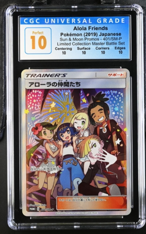 Pokémon Friends in Alola 2019 JPN Sun & Moon Promos 401/SM-P CGC PERFECT 10