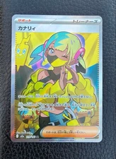 Pokemon Card Japanese 2025 MEGA Dream ex Canari M2a-219/193 SR NM IN STOCK