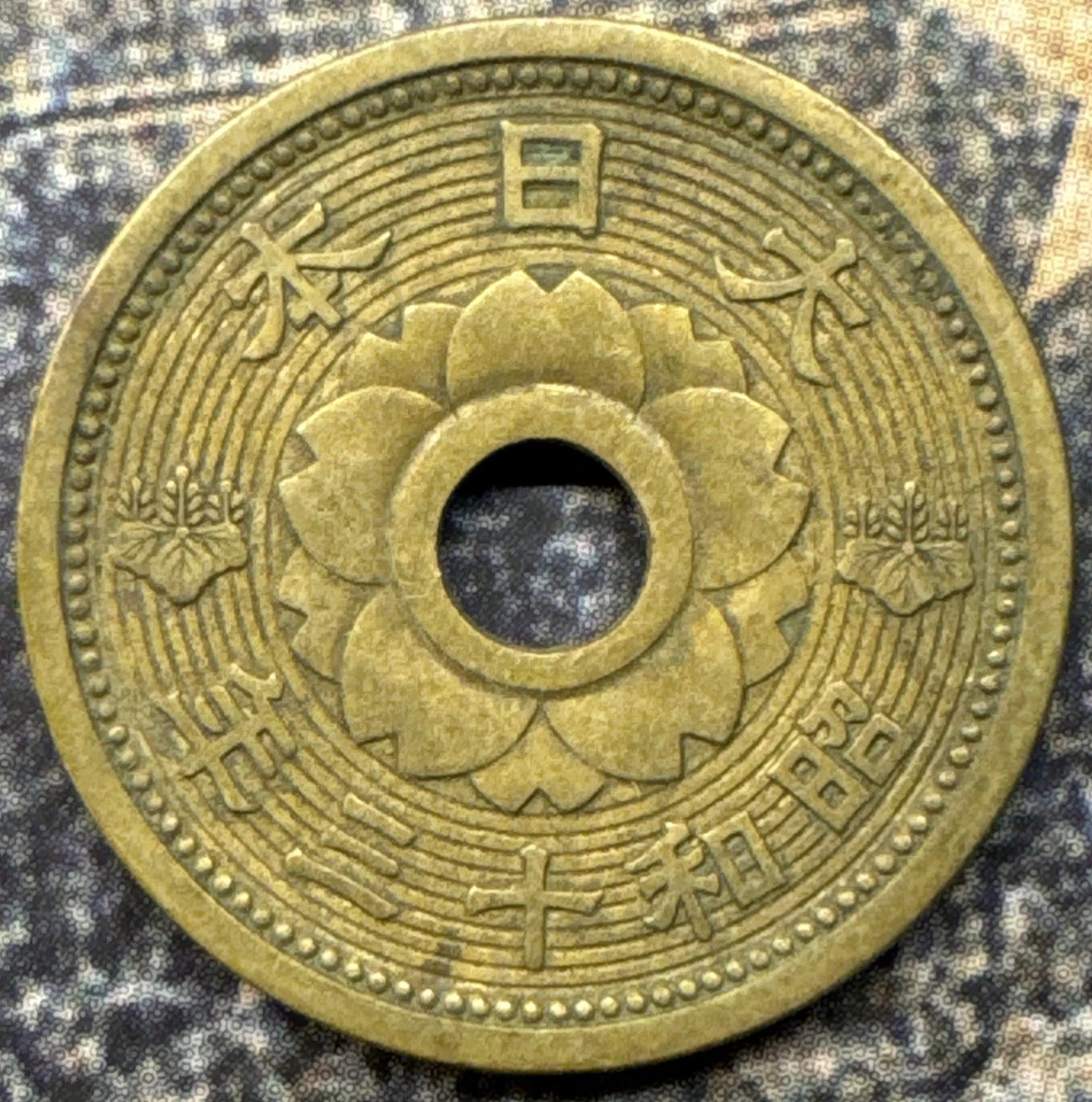 1938 Year Japanese Coins for sale | eBay