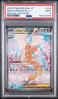 2025 POKEMON JAPANESE M2A-MEGA DREAM EX SPECIAL ART RARE MEGA DRAGONITE EX PSA 9