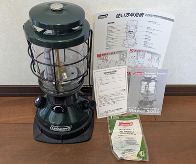 #ad Coleman North Star Tube Mantle Lantern Model 2000 750J 95 102J Filler Funnel Set $247.49