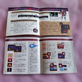 Pc Engine Hu Card Genpei Zemoden Maki No retro game
