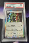 Rayquaza Holo 3/S-P V Starters Sets Pokemon Japanese PSA 9