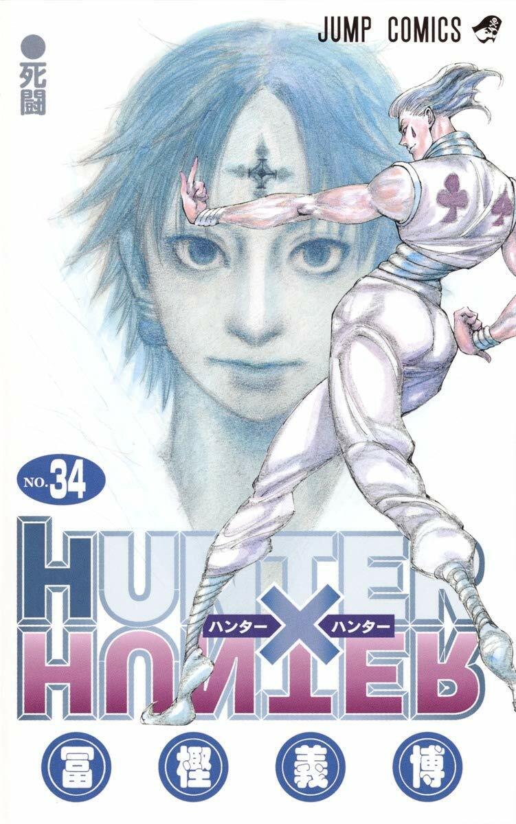 Here is the manga cover of Hunter x Hunter Vol.1 with blurb by Yoshihiro  Togashi, hoping to get to 20 volumes. (Now at 32 volumes 1998 - Present) :  r/HunterXHunter