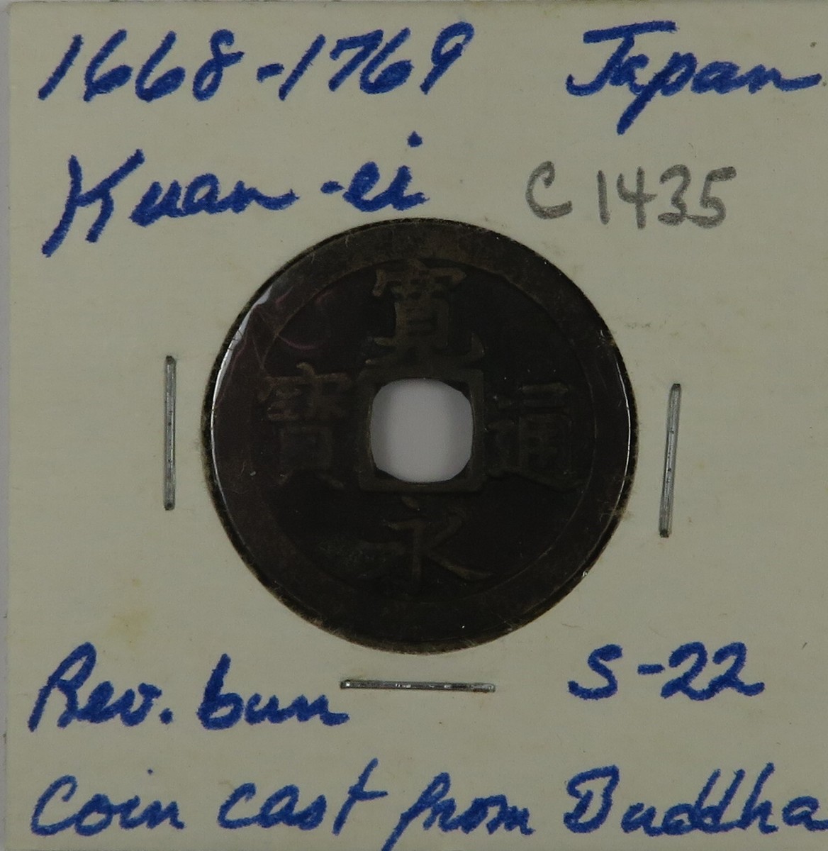 C1435 Japan, AE Mon, Kuan-ei tsu-ho of Emperor Go-mizuno, Cast