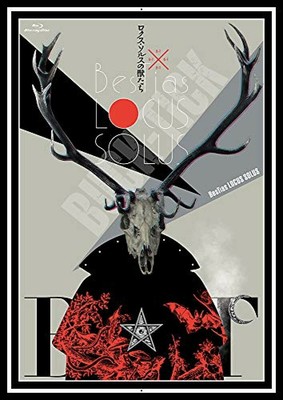 New BUCK-TICK Locus Solus no Kemono Tachi Blu-ray Japan VIXL-282 4988002794140