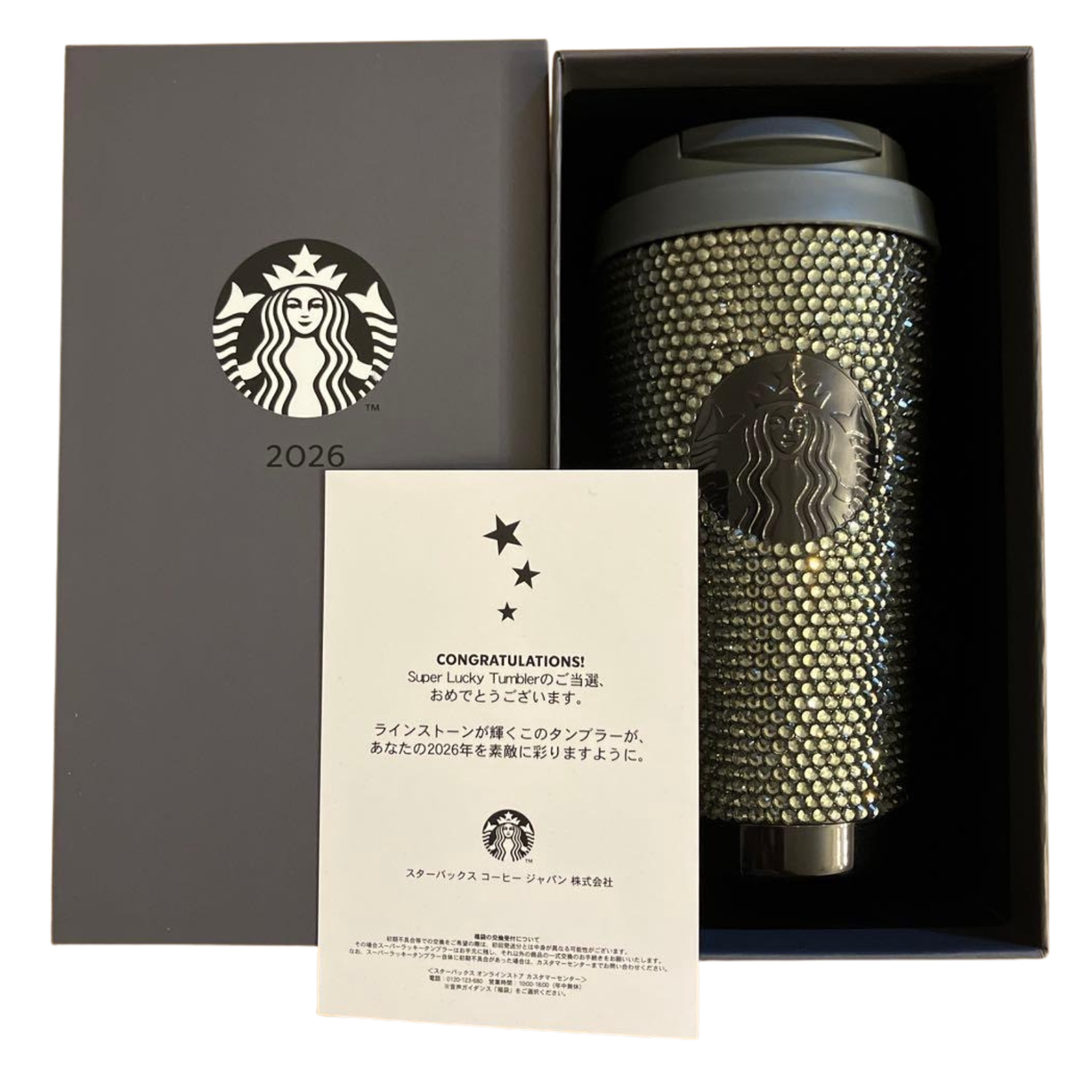 Starbucks Japan 2026 Lucky Bag Limited Edition 1 of 1000