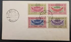 YEMEN. 1959. UNO HUMAN RIGHTS OVERPRINTED SET ON FDC.