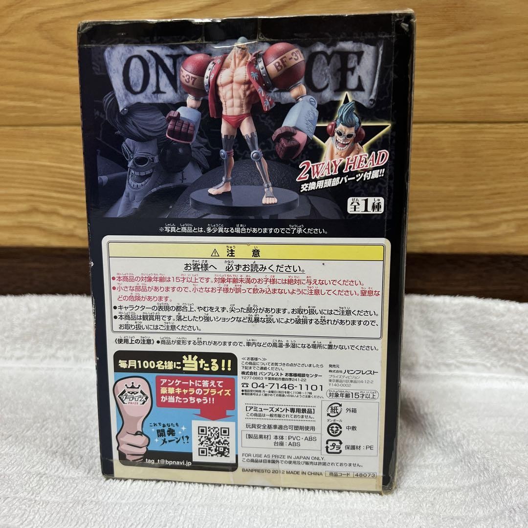One Piece Franky Dx Figure THE GRANDLINE MEN vol.13