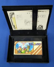 Namco Famicom Soft King of Kings Used