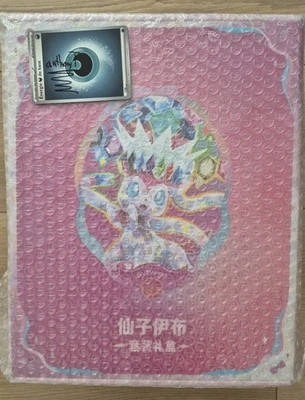 Classeur Pokémon Nymphali Chinois (Terastal Gathering CSV9.5C) - Photo 1/2