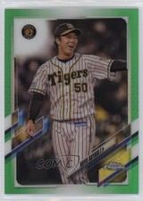 2021 Topps Chrome NPB Nippon Professional Baseball 27/99 Koyo Aoyagi #20 0qi3
