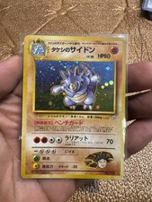 Brock's Rhydon #2 Precios | Pokemon Gym Heroes | Tarjetas de Pokemon