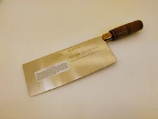 Made in USA 8X3.25 in Traditional Chinese Chef Knife Wood Handle S5198 Stainless