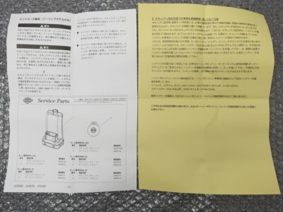 Genuine Harley 69722-07 Security Kit Module Alarm System OEM | eBay