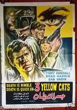 Death Is Nimble, Death Is Quick (Tony Kendall) Egyptian Arabic Movie Poster 70s