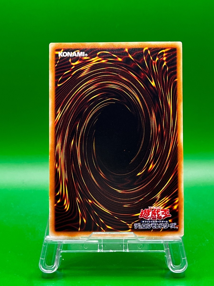 Breaker the Magical Warrior ATK/1600 DEF/1000 Yu-Gi-Oh! Card TCG