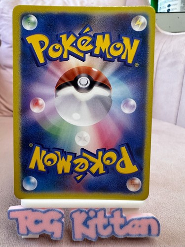 *CUSTOM* Gloria Trainer Full Art Textured Holo Gift Japanese Pokemon TCGKITTEN - Picture 3 of 3