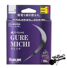 Sunline SUNLINE Iso Special GureMichi GreMichi Nylon 150m No. 3