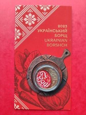 Ukrainian Souvenir Munzen "Borschtsch"