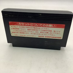 ARKANOID - FAMICOM FC NES NINTENDO IMPORT JAPAN 1987 TAITo,game Only