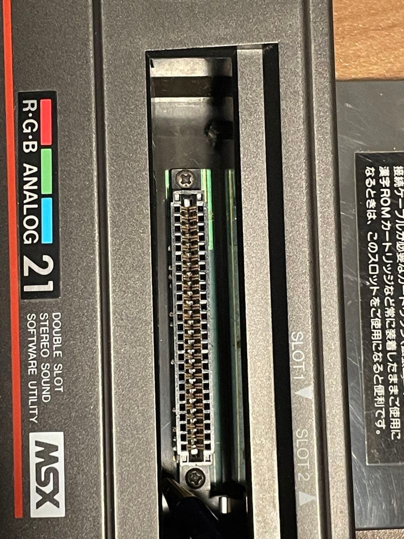 TOSHIBA HX-21 MSX Vintage Computer with AV Cable and Keyboard