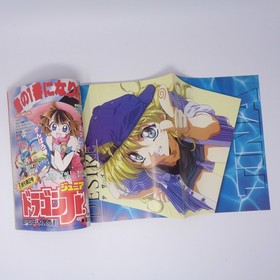 Dengeki SEGA Saturn Sept 1997 Vol.5 Magazine, Complete, Good Condition