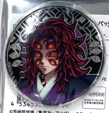 Kimetsu no Yaiba Demon Slayer AGF 2025 Relief Metal Can Badge Button Kokushibo