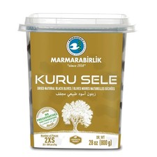 Turkish Dry Cured Black Olives, Savory Mediterranean Snack