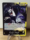 ONE PIECE Gecko Moria OP14-080 L The Azure Sea's Seven Japanese