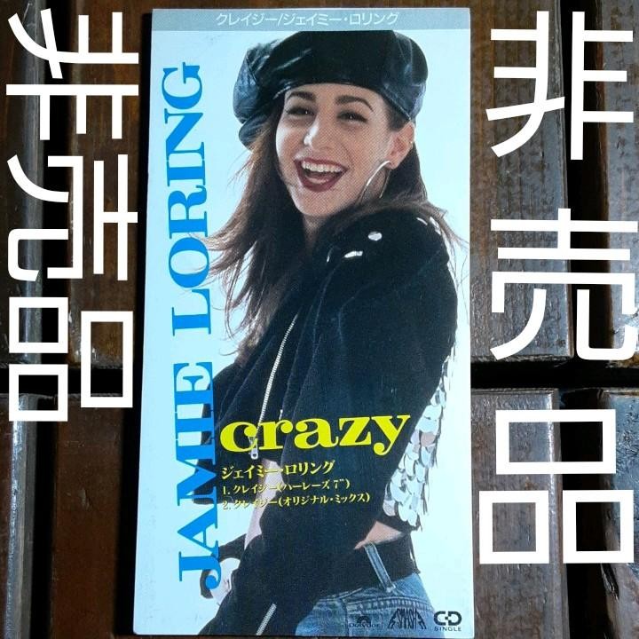 ジェイミー・ロリング JAMIE LORING クレイジー CRAZY Jamie Loring Crazy | eBay