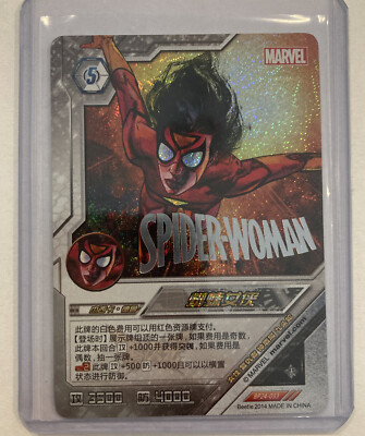 2014 Marvel Kayou Dimension Zero Spider-Woman Silver Stamp Holo Foil 