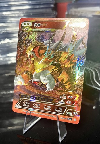 Entei Pokemon ID STR Full Art Holo - Picture 3 of 3