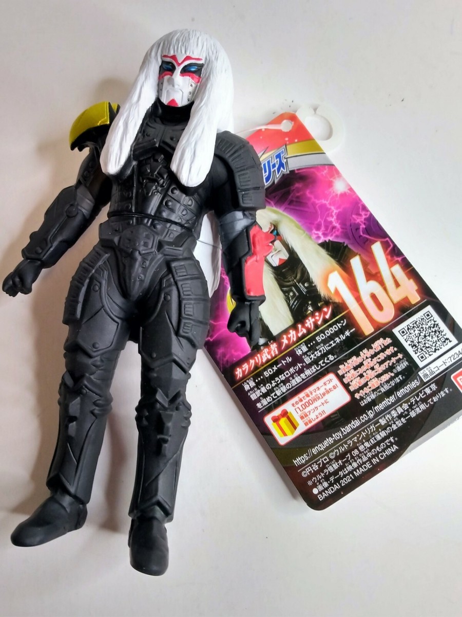 Bandai Ultraman Ultra Monster Series #164 Mecha Musashin - US 