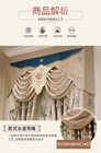Custom modern high precision jacquard beige cloth curtain valance drape C1616