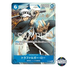 Trafalgar Law P P-009 Promo Saikyo Jump One Piece Card Game Japanese