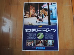 Mystery Train Poster | eBay